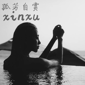 少妇被插入狂C下部❌羞羞视频
